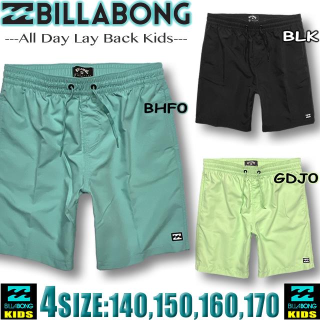 BILLABONG（ビラボン） 最短翌日配達 サーフパンツ キッズ ボーイズ