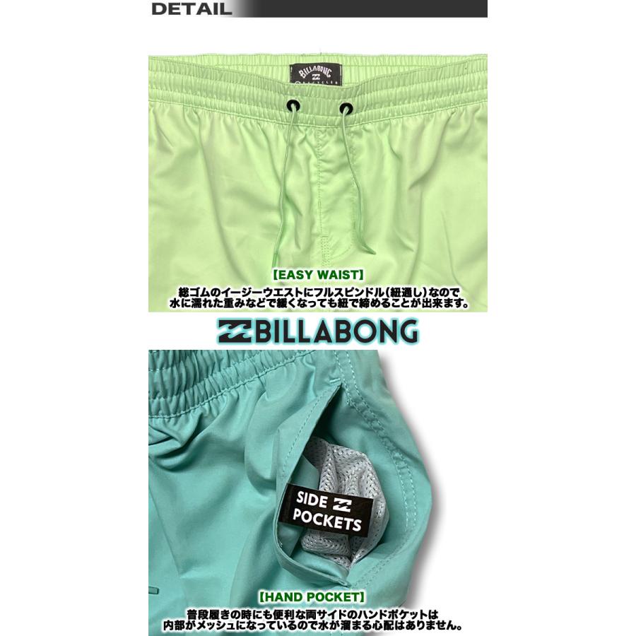BILLABONG（ビラボン） 最短翌日配達 サーフパンツ キッズ ボーイズ