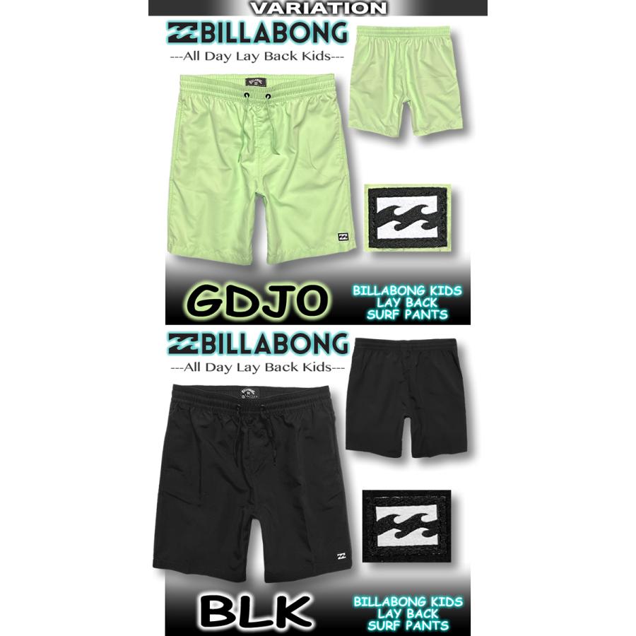 BILLABONG（ビラボン） 最短翌日配達 サーフパンツ キッズ ボーイズ