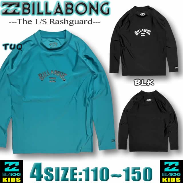 BILLABONG（ビラボン） 最短翌日配達 ラッシュガード キッズ 長袖