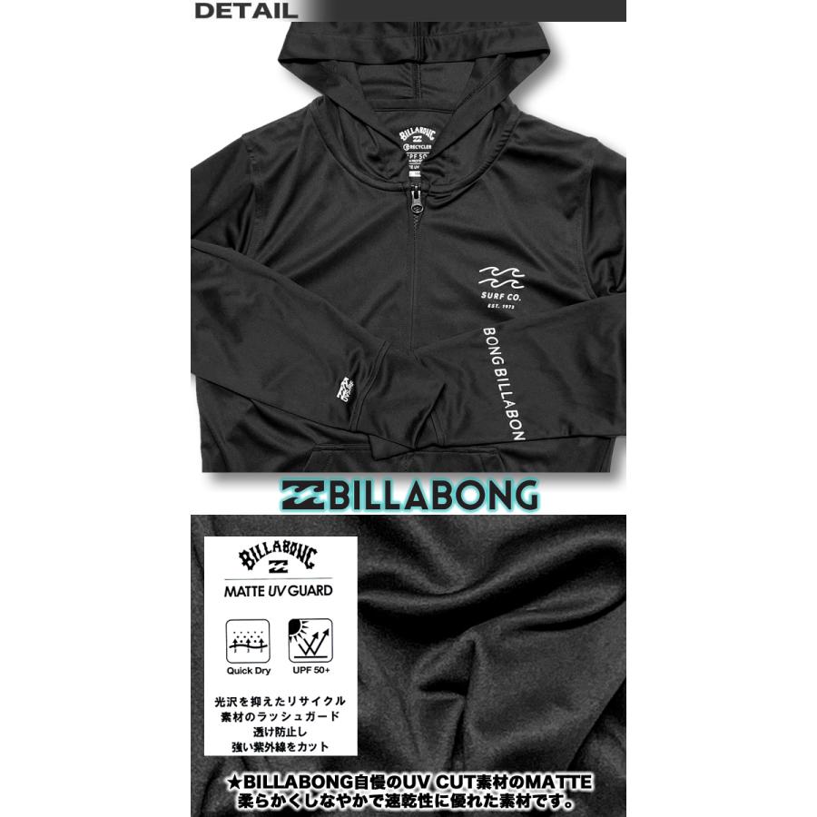 BILLABONG（ビラボン） 最短翌日配達 ラッシュガード キッズ パーカー