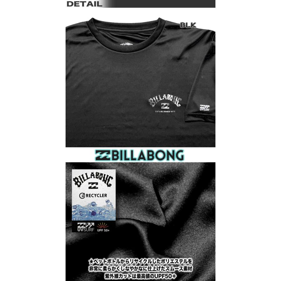 BILLABONG（ビラボン） 最短翌日配達 ラッシュガード キッズ 半袖