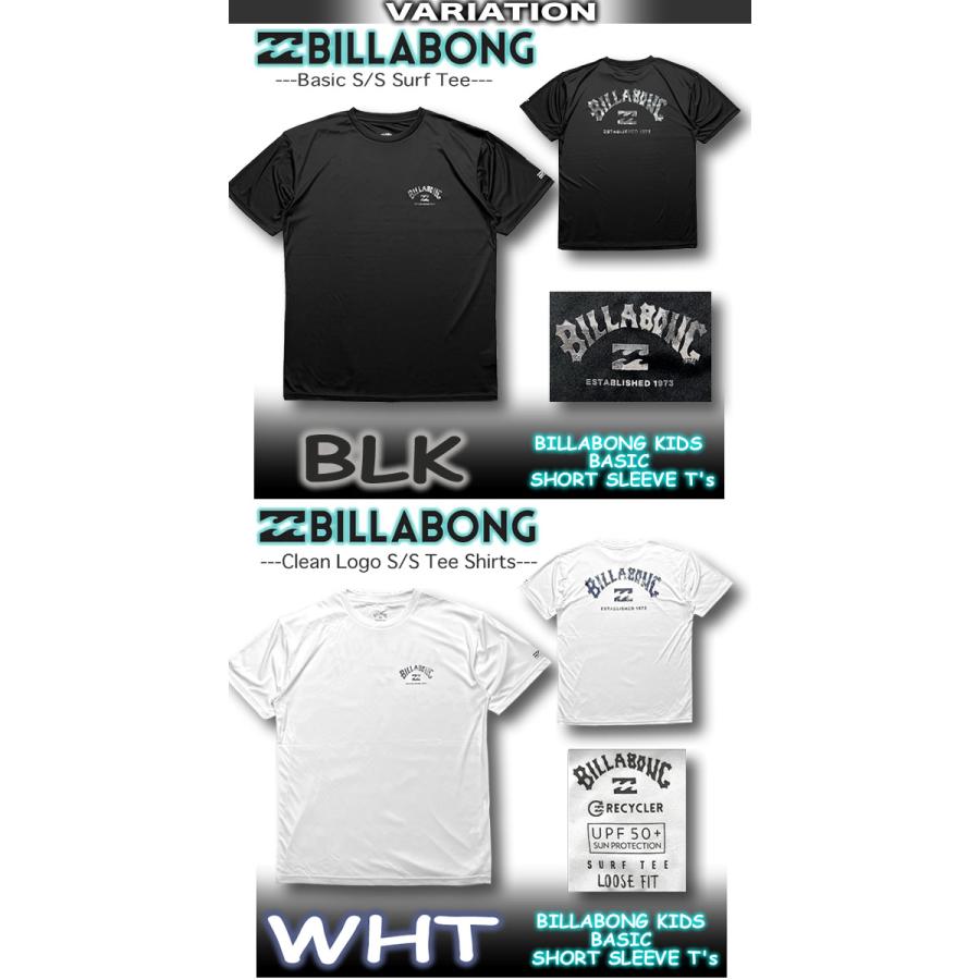BILLABONG（ビラボン） 最短翌日配達 ラッシュガード キッズ 半袖