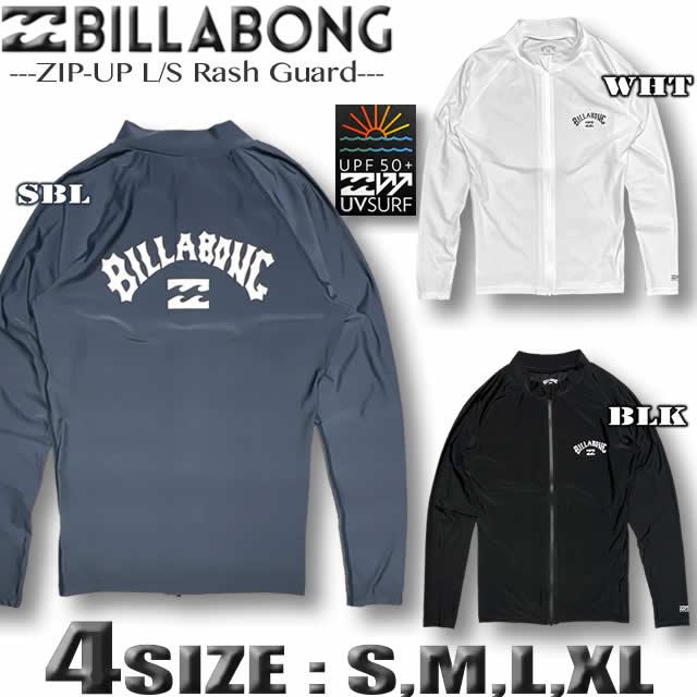 BILLABONG（ビラボン） 最短翌日配達 ジャケット ラッシュガード