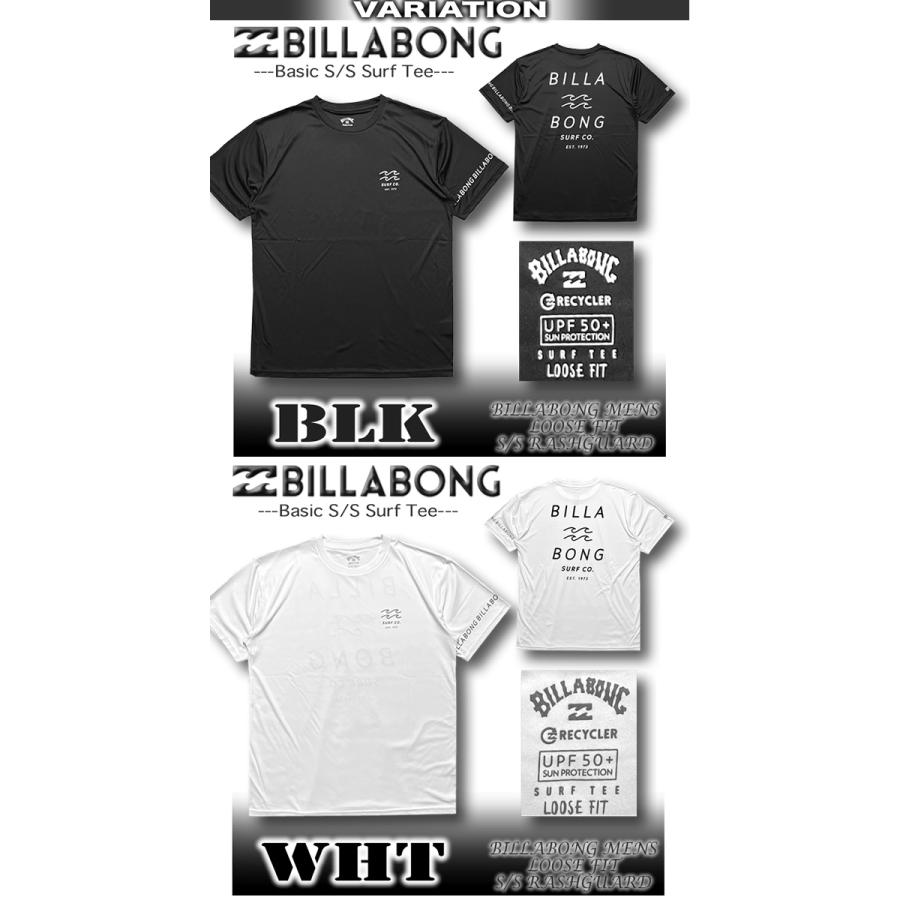 【新品タグ付】　Billa Bong ビラボン　サーフ　Tシャツ　2枚セット売り BILLABONG 正規品 ビラボン 水陸両用 UPF50+ メンズ