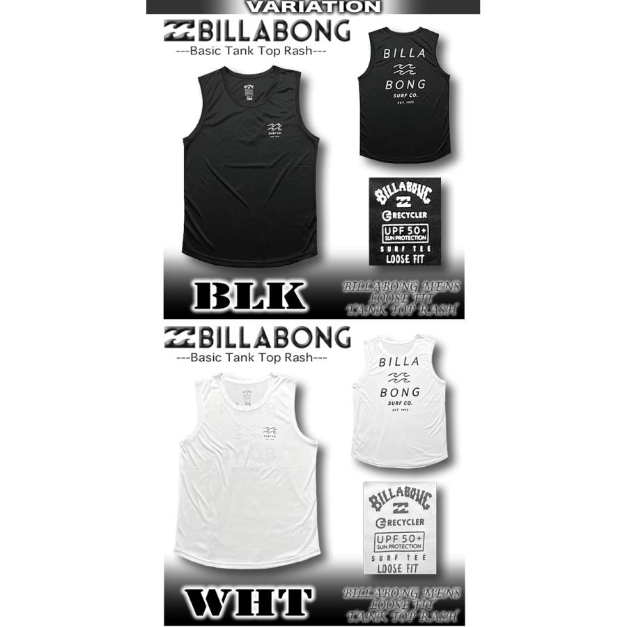 BILLABONG 最短翌日配達 ビラボン ラッシュガード メンズ タンク