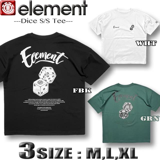 最短翌日配達 エレメント Tシャツ メンズ 半袖 ELEMENT 大きめ ワイド ゆったり  アウトレット スケボー SALE セール BE021-252 | ELEMENT