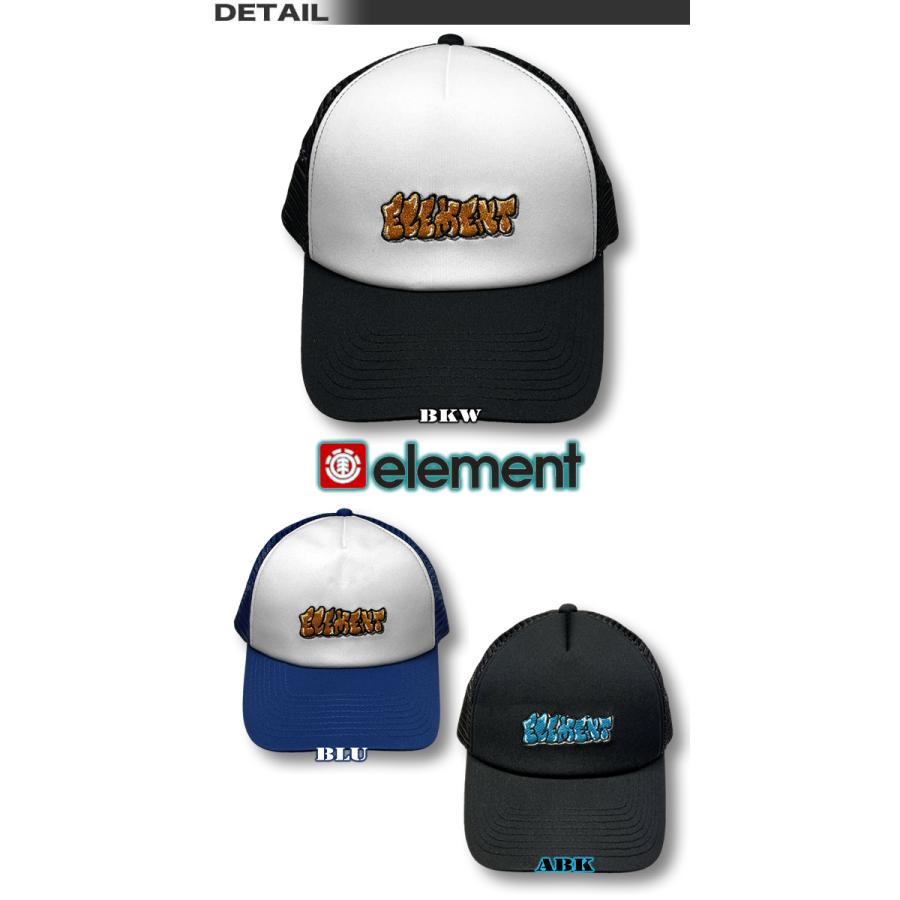ELEMENT（エレメント） 最短翌日配達 キッズ メッシュキャップ SKATE