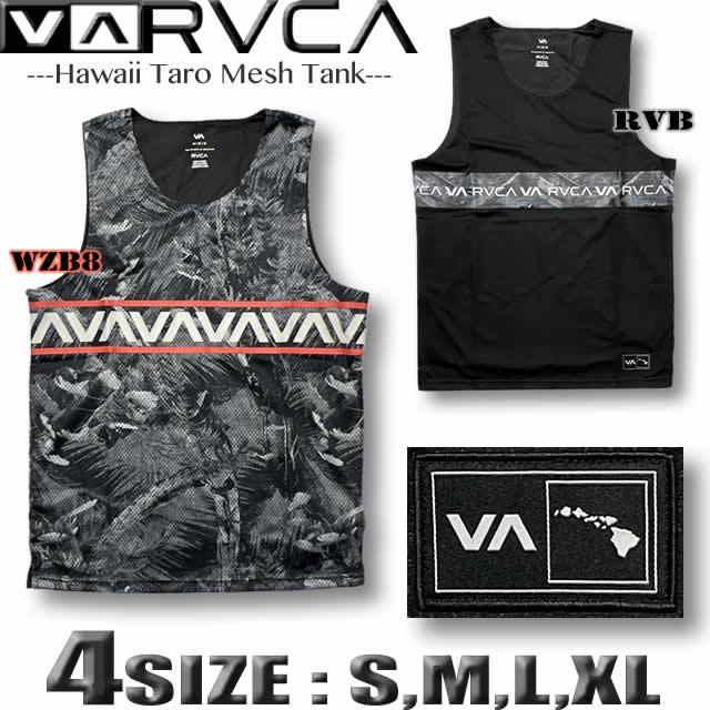 RVCA（ルーカ） 最短翌日配達 ルカ スポーツ タンクトップ スタイル 