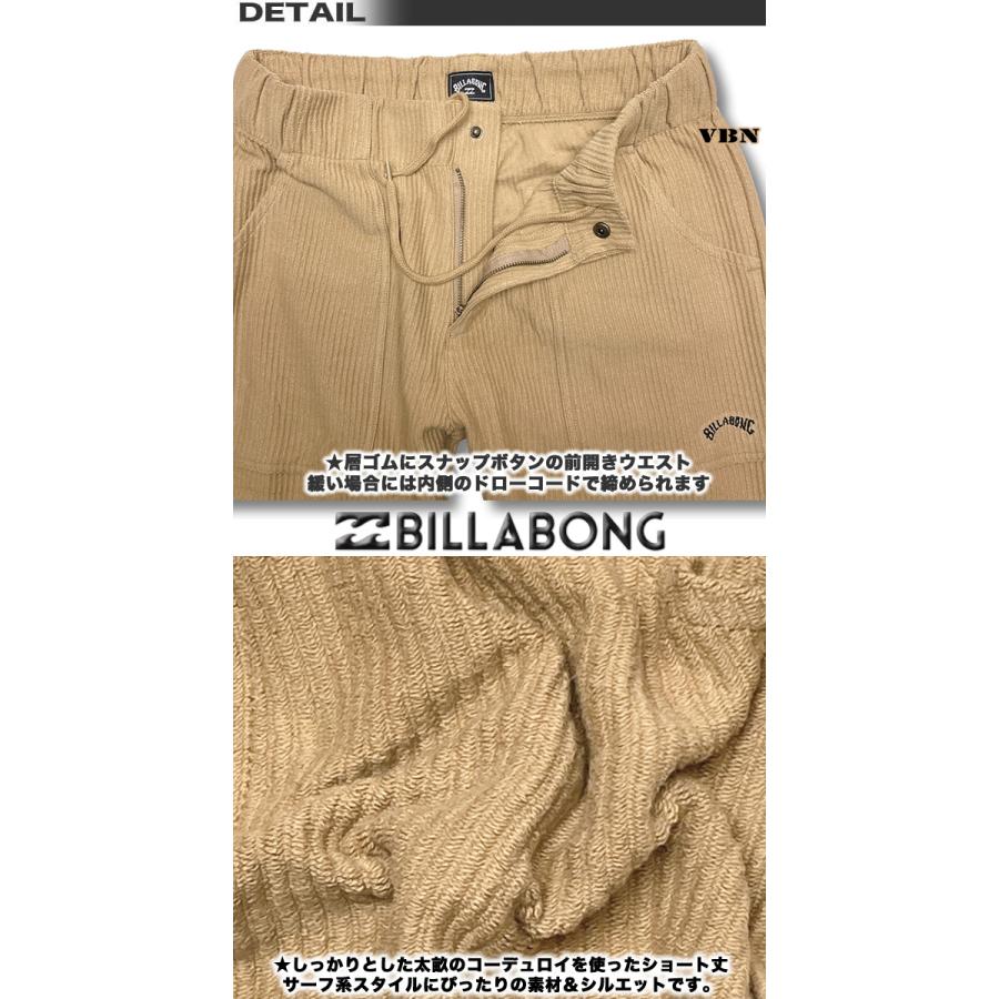 BILLABONG（ビラボン） 最短翌日配達 2025年夏 メンズ ハーフパンツ