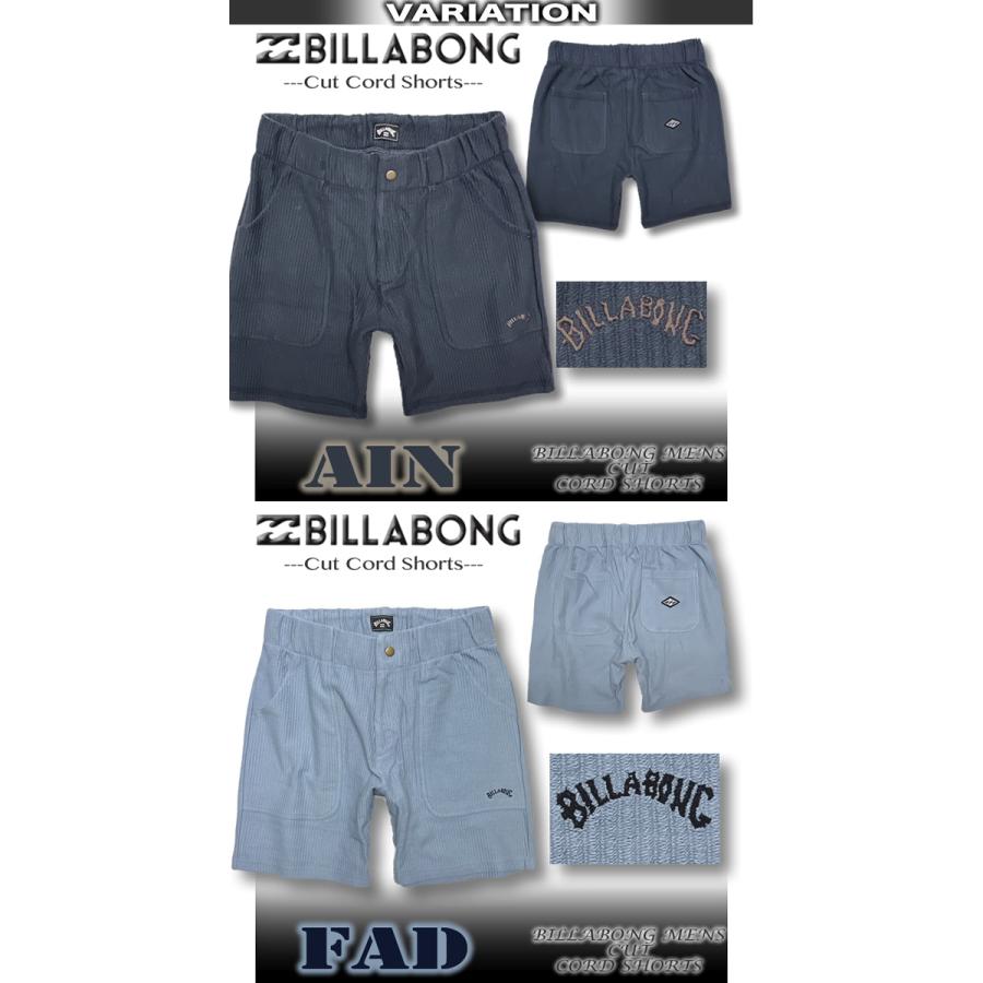 BILLABONG（ビラボン） 最短翌日配達 2025年夏 メンズ ハーフパンツ