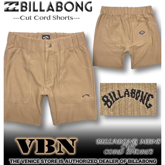 BILLABONG（ビラボン） 最短翌日配達 2025年夏 メンズ ハーフパンツ