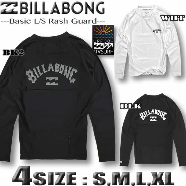 BILLABONGラッシュガード 3点セット BILLABONG（ビラボン） 最短翌日配達 ラッシュガード メンズ 長袖 水着