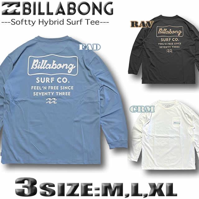 BILLABONG（ビラボン） 最短翌日配達 2025年夏 ラッシュガード メンズ