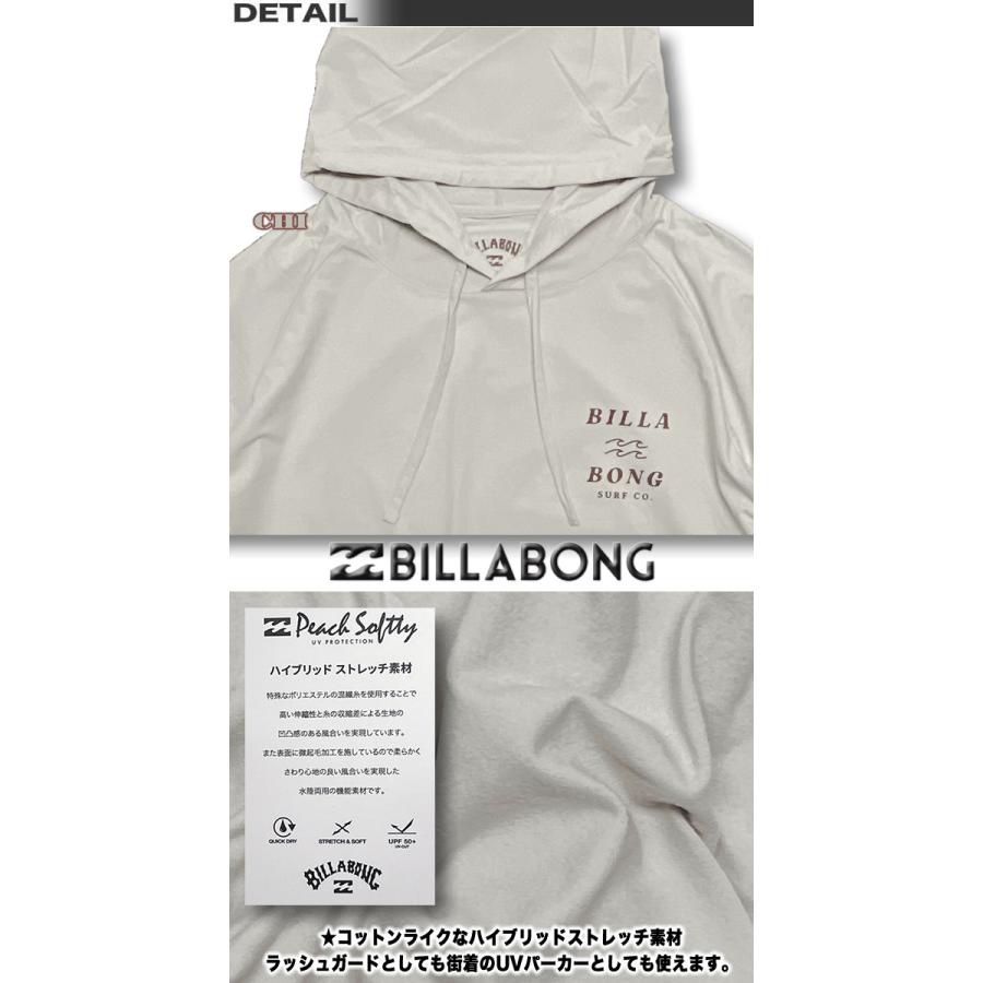 BILLABONG（ビラボン） 最短翌日配達 ラッシュガード メンズ 水陸両用
