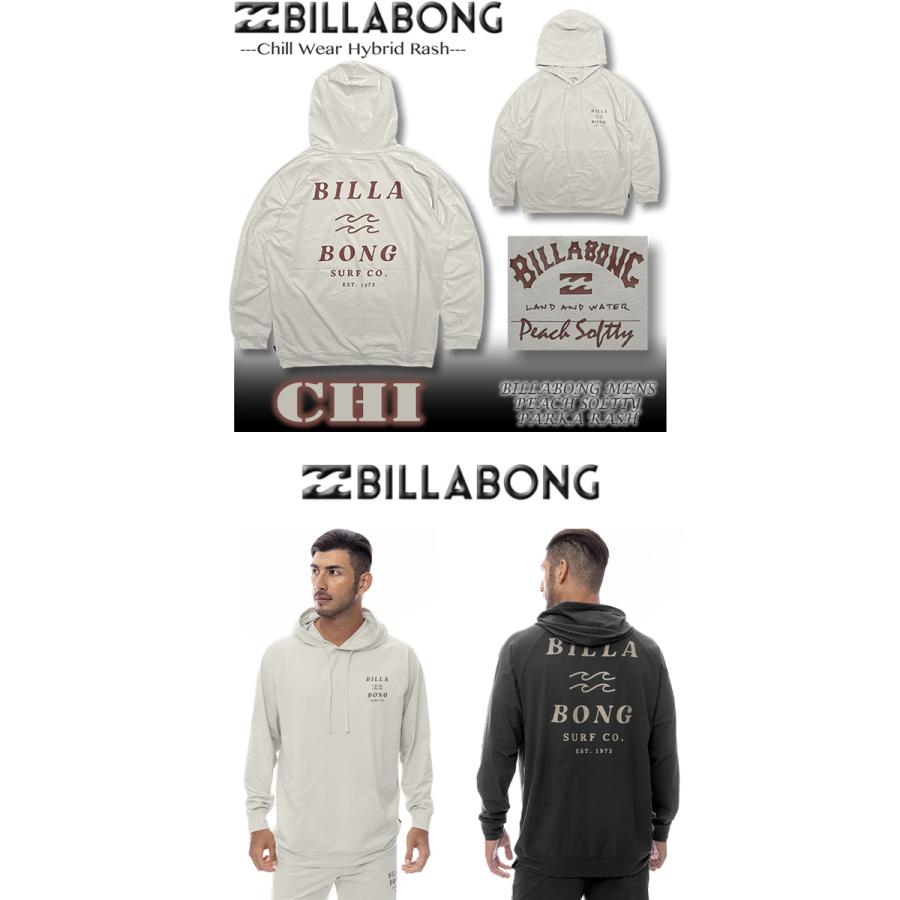 BILLABONG（ビラボン） 最短翌日配達 ラッシュガード メンズ 水陸両用
