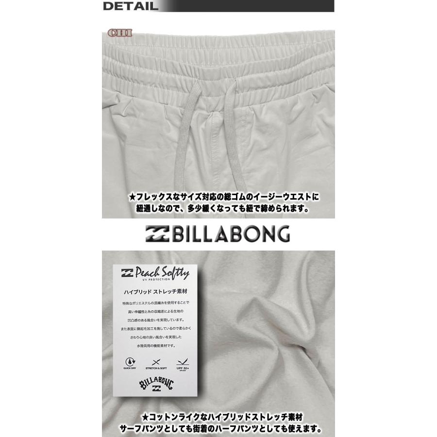BILLABONG（ビラボン） 最短翌日配達 メンズ サーフパンツ ボード