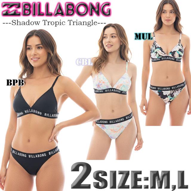 BILLABONG（ビラボン） 最短翌日配達 レディース ビキニ 水着 サーフ