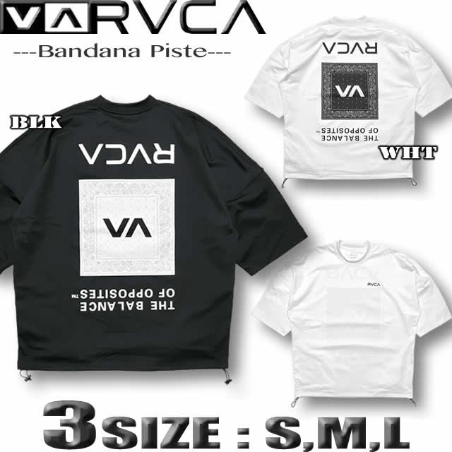 RVCA（ルーカ） 最短翌日配達 メンズ ルカ 水陸両用 超ワイド