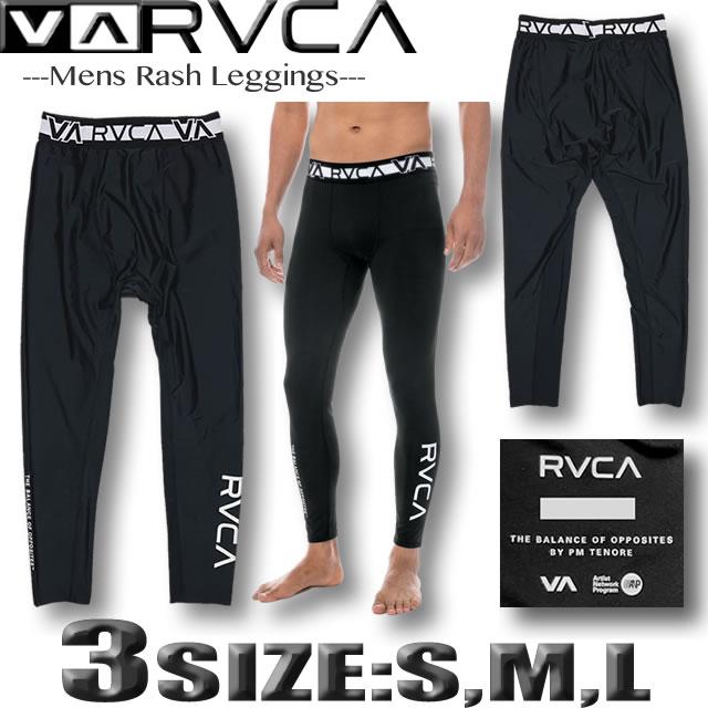 RVCA（ルーカ） 最短翌日配達 ルカ メンズ レギンス インナーショーツ