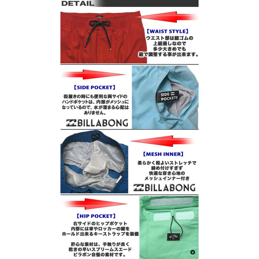 BILLABONG（ビラボン） 最短翌日配達 サーフパンツ メンズ 水着 ボード