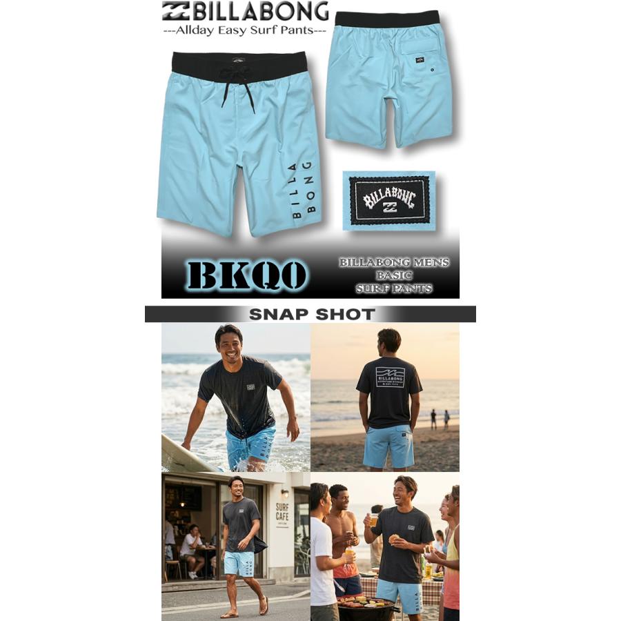 BILLABONG（ビラボン） 最短翌日配達 サーフパンツ メンズ 水着 ボード