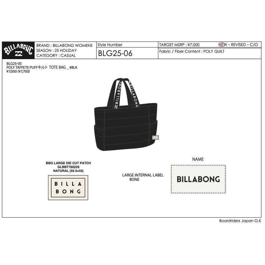 BILLABONG（ビラボン） 即納 送料込価格 レディース 2026年 福袋