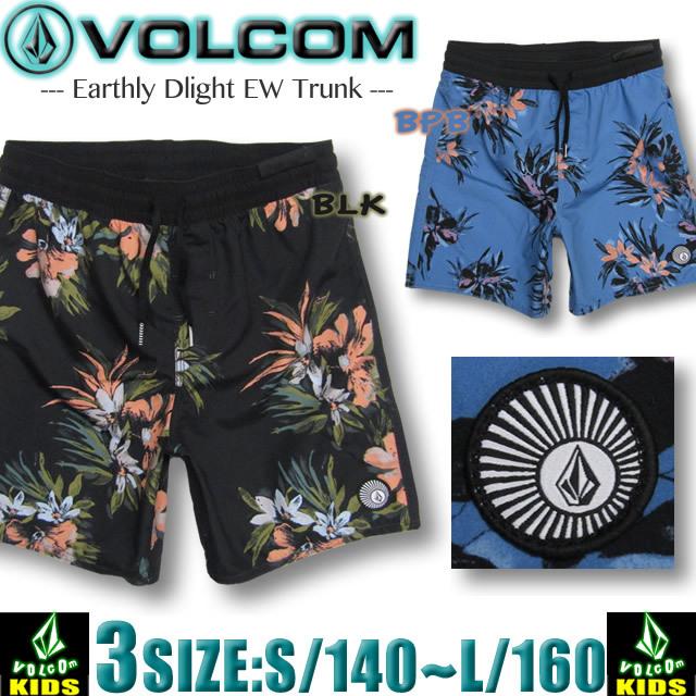 VOLCOM 最短翌日配達 ボルコム キッズ サーフパンツ インナー