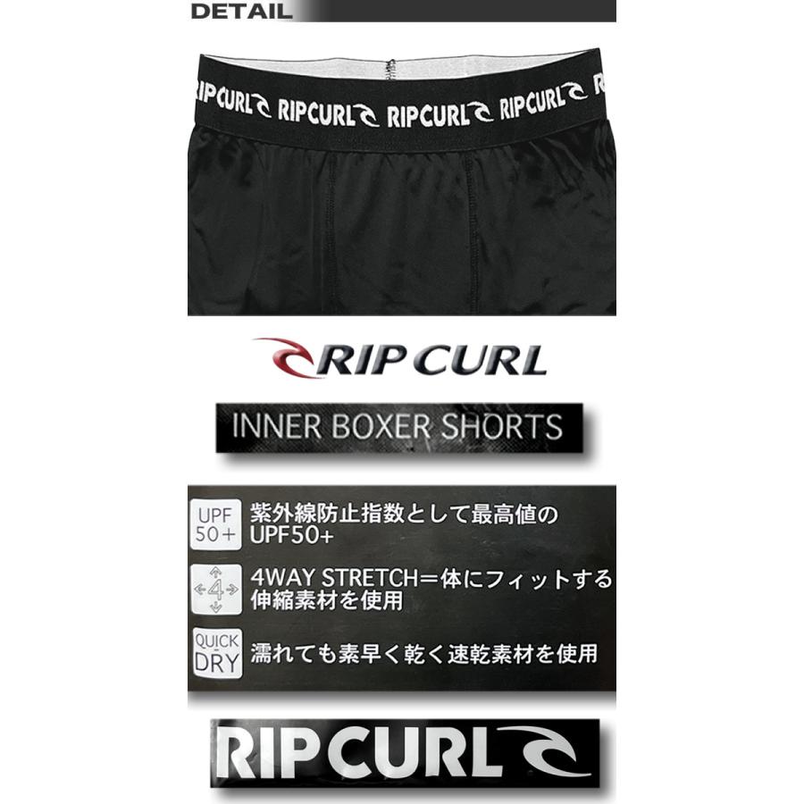RIP CURL（リップカール） 最短翌日配達 メンズ インナーパンツ