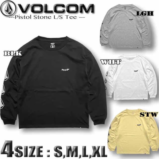 VOLCOM（ボルコム） 最短翌日配達 ロンT 長袖 Tシャツ メンズ 