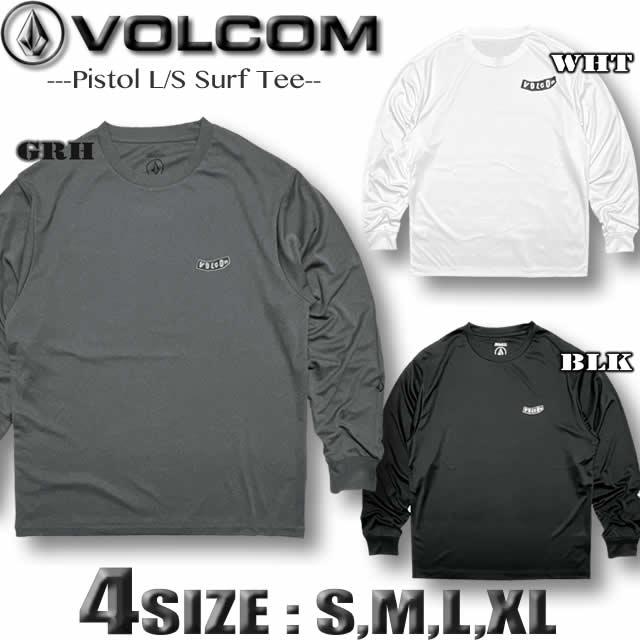 VOLCOM（ボルコム） 最短翌日配達 2026年夏 ロンT 水陸両用 ラッシュ