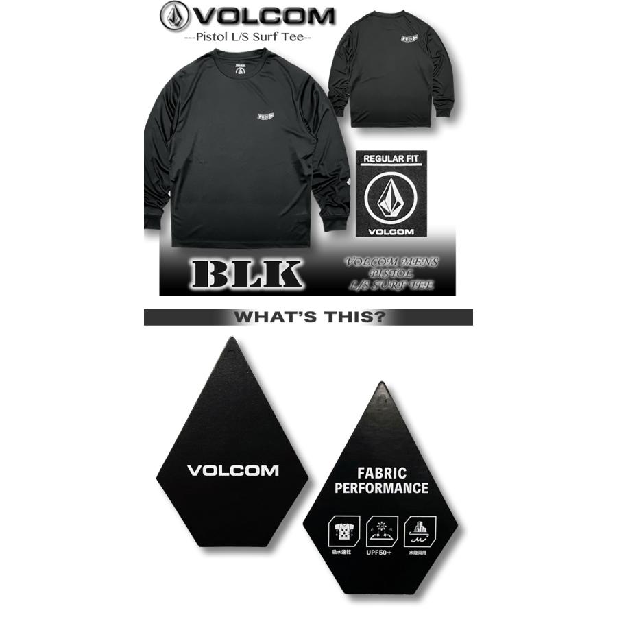 VOLCOM（ボルコム） 最短翌日配達 2026年夏 ロンT 水陸両用 ラッシュ