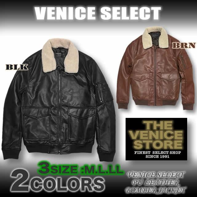 最短翌日配達 PUレザー G-1 ボンバー/ボマージャケット ミリタリー