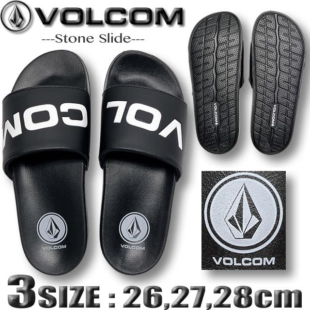 VOLCOM（ボルコム） 最短翌日配達 シャワサン シャワーサンダル