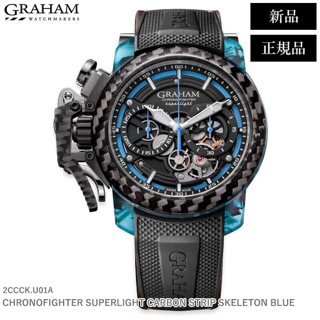 2CCCK.U01A - CHRONOFIGHTER SUPERLIGHT CARBON SKELETON