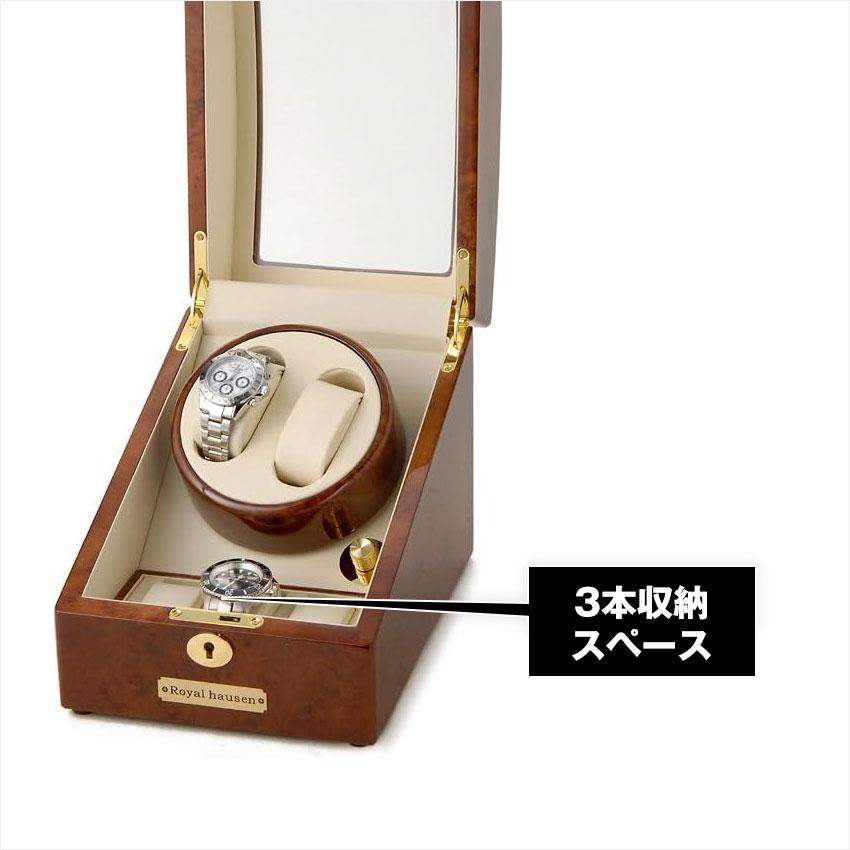 ワインディングマシーン 2本巻 自動巻き 腕時計 ロイヤルハウゼン Bell