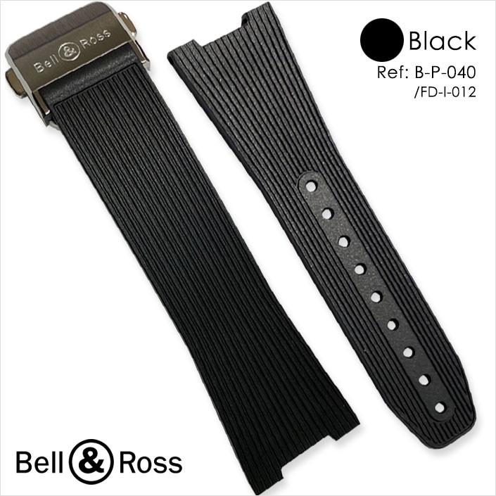 ベル ロス ラバーベルト Br 05 ブラック ブルー 交換用バンド ベルロス 時計 レディース メンズ ベルアンドロス Bell Ross 腕時計 B P ベル ロス B 通販 Yahoo ショッピング