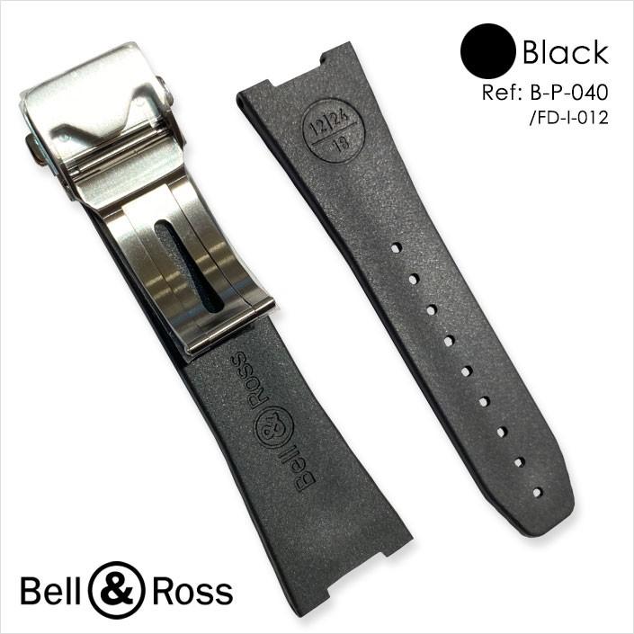 ベル ロス ラバーベルト Br 05 ブラック ブルー 交換用バンド ベルロス 時計 レディース メンズ ベルアンドロス Bell Ross 腕時計 B P ベル ロス B 通販 Yahoo ショッピング