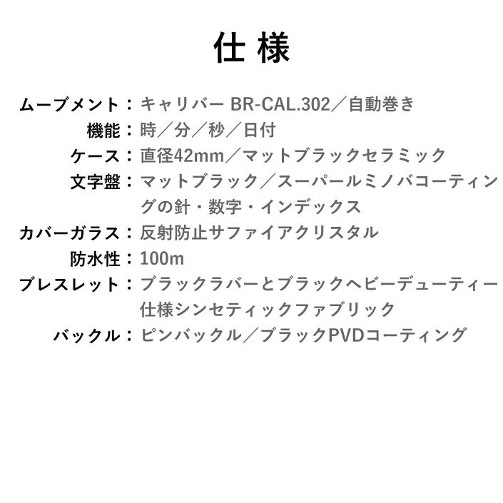 ベル ロス腕時計 Br 03 92 Bi Compass バイコンパス ベルロス 時計 ベルアンドロス レディース メンズ Bell Ross 19年モデル Br03 92bi Compass ベル ロス B 通販 Yahoo ショッピング