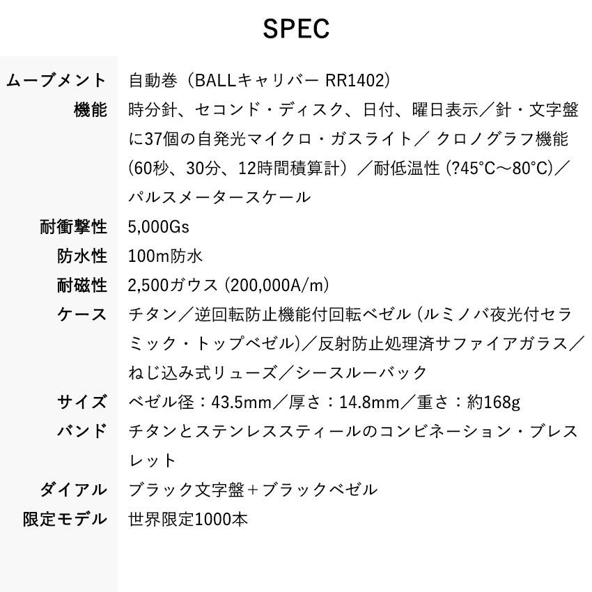 正規品 ボールウォッチ 時計 RESCUE CHRONOGRAPH レスキュー クロノグラフ ロードマスター 腕時計 メンズ BALL Watch アイスブルー・ブルー/メタルブレス | BALL Watch | 08