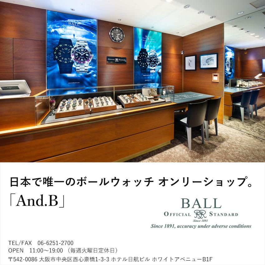 ボールウォッチ 時計 NEDU G5 ネドゥG5 エンジニア ハイドロカーボン 腕時計 メンズ BALL Watch ブラック／メタルブレス | BALL Watch | 05