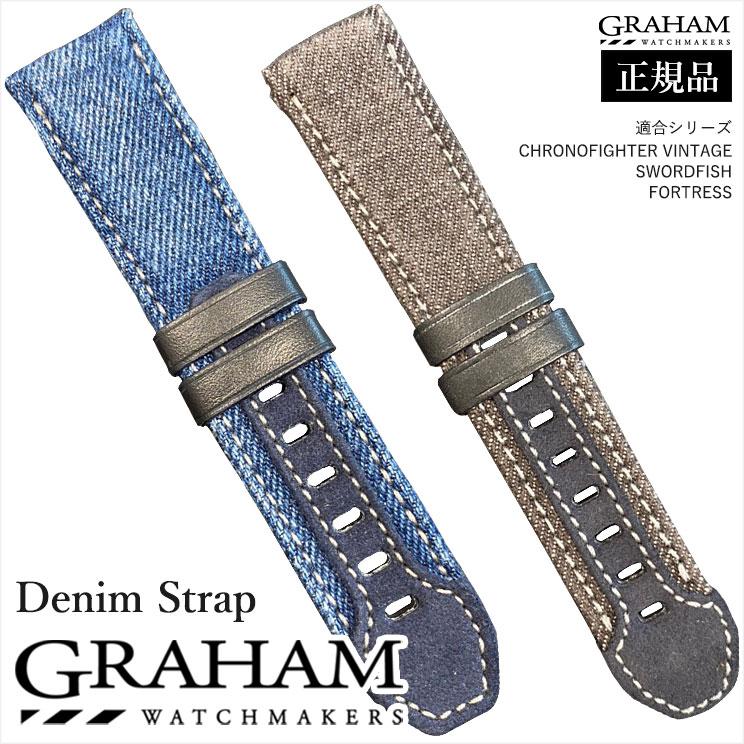 GRAHAM（グラハム） 正規品 グラハム腕時計 デニムストラップ 22mm