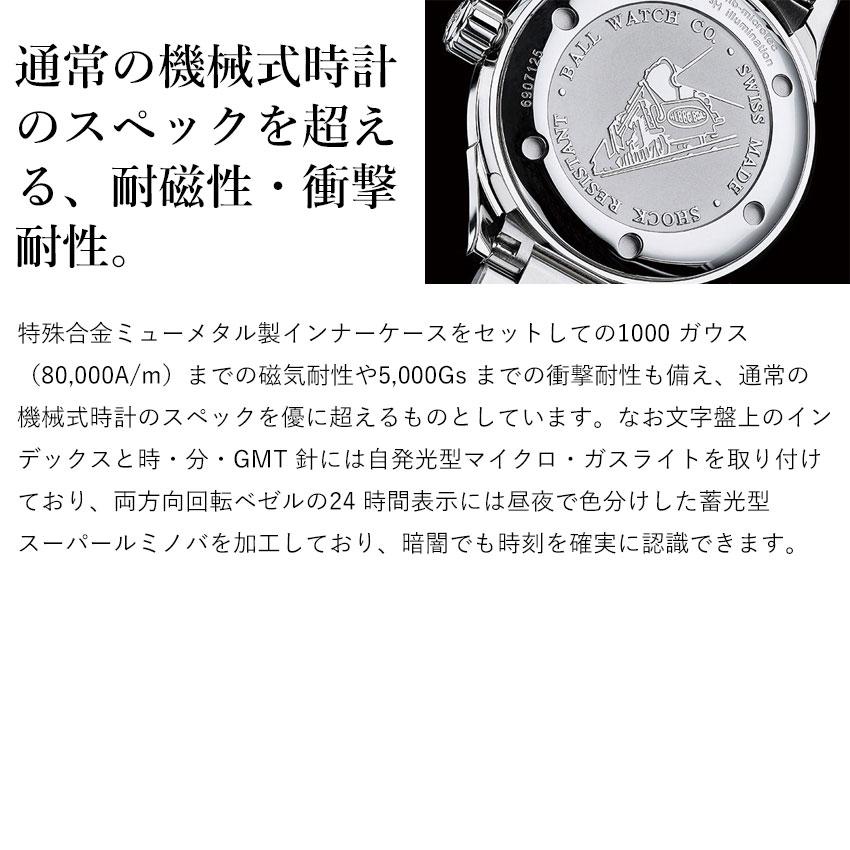 正規品 ボールウォッチ 時計 アウトライアーOutlier エンジニアIII 腕時計 メンズ BALL Watch ブラック・シルバー／メタルブレス | BALL Watch | 09