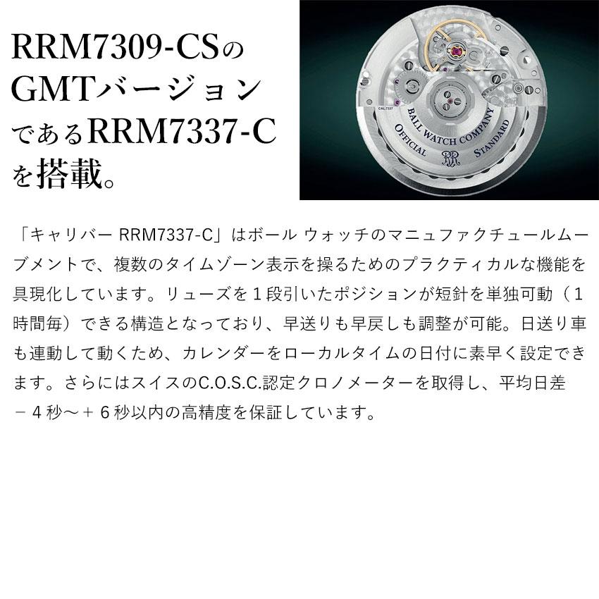 正規品 ボールウォッチ 時計 アウトライアーOutlier エンジニアIII 腕時計 メンズ BALL Watch ブラック・シルバー／メタルブレス | BALL Watch | 08