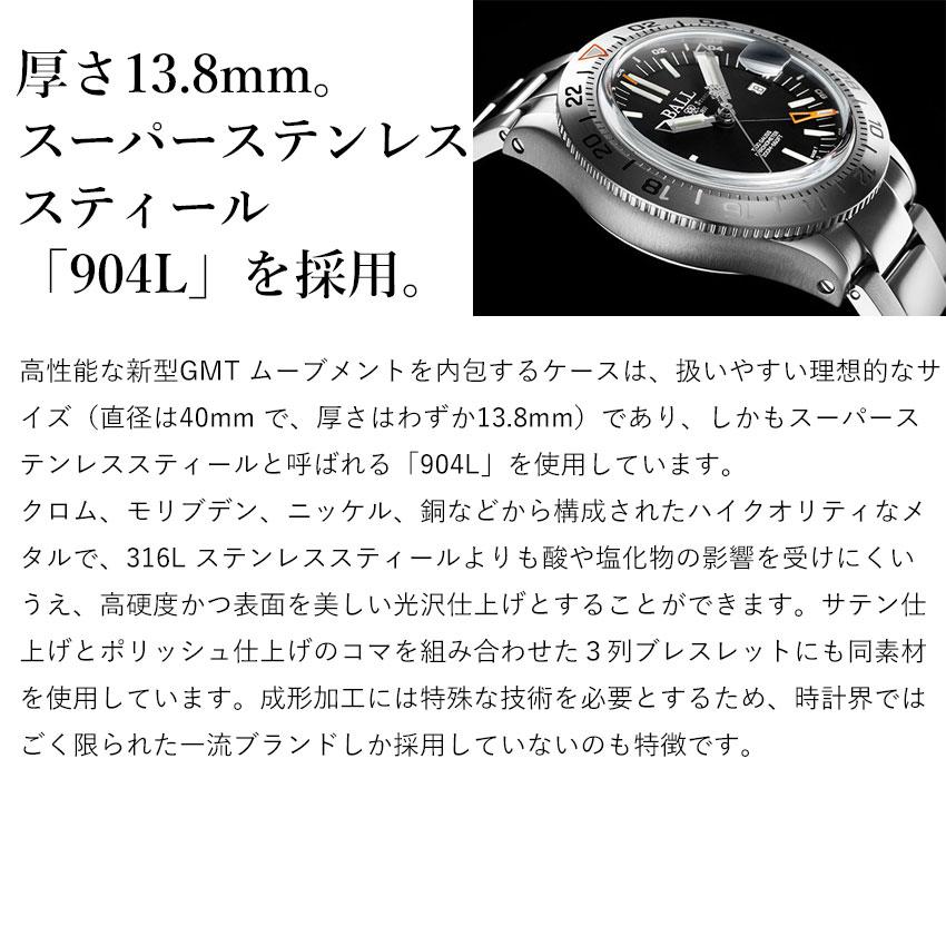 正規品 ボールウォッチ 時計 アウトライアーOutlier エンジニアIII 腕時計 メンズ BALL Watch ホワイト・シルバー／メタルブレス | BALL Watch | 09