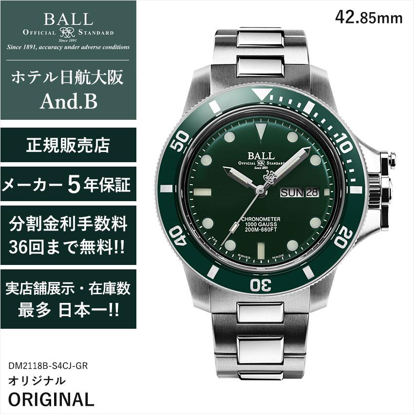 BALL Watch ボールウォッチ 時計 ORIGINAL オリジナル BALL Watch ボールウォッチ 時計 ORIGINAL オリジナル