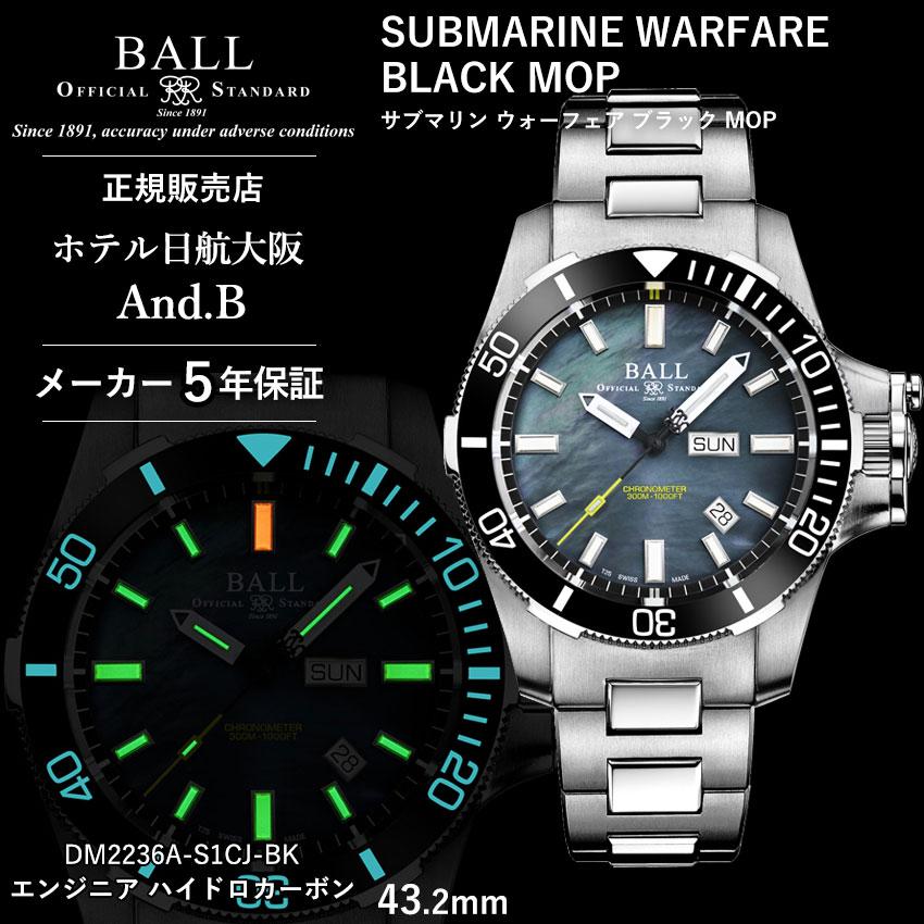 BALL Watch ボールウォッチ 時計 SUBMARINE WARFARE BLACK MOP BALL Watch ボールウォッチ 時計 SUBMARINE WARFARE BLACK MOP