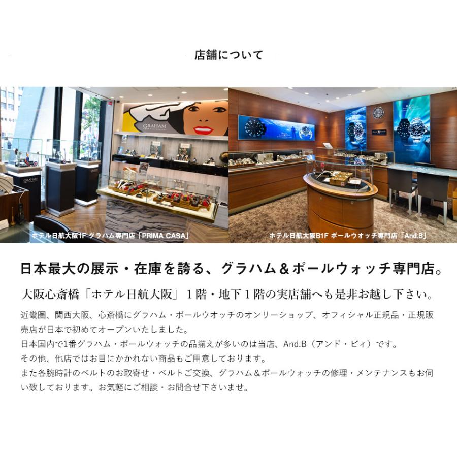 正規品 ボールウォッチ 時計 Diver Chronometer Rainbow ダイバー クロノメーター レインボー エンジニアマスター 腕時計 メンズ BALL Watch ブルー | BALL Watch | 06