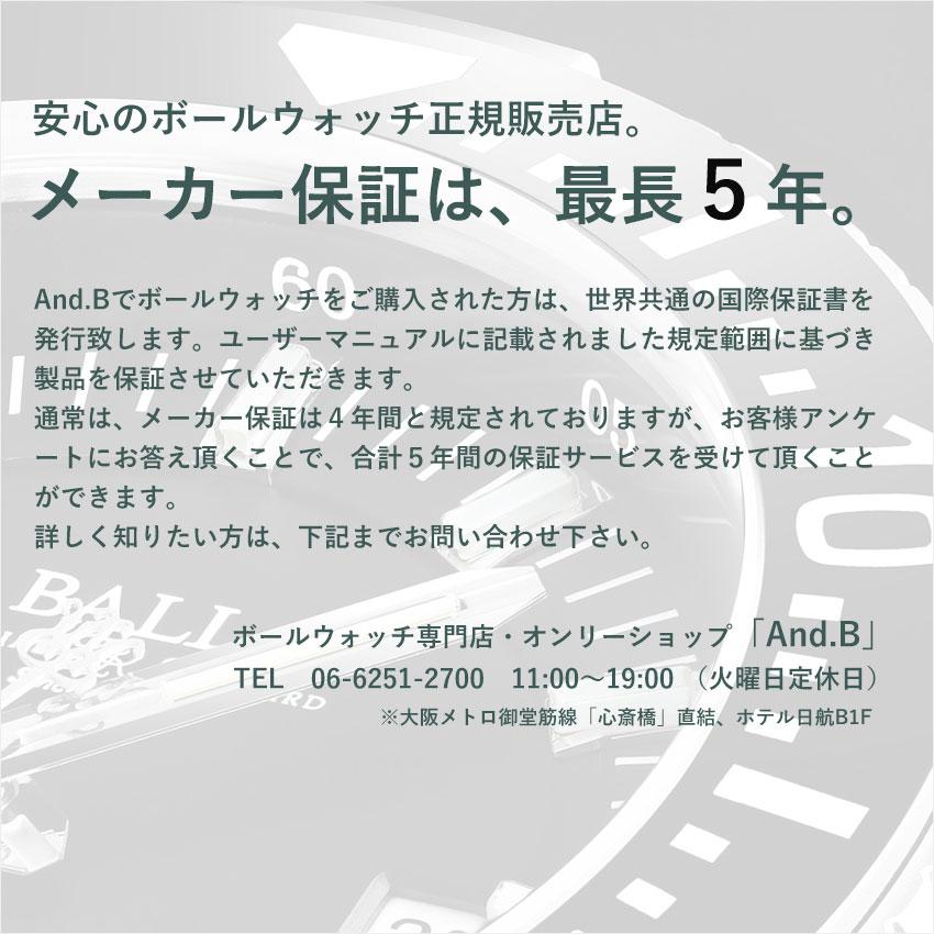 正規品 ボールウォッチ 時計 Archangel Bronze アークエンジェル ブロンズ 腕時計 メンズ BALL Watch ブルー/ラバー | BALL Watch | 10