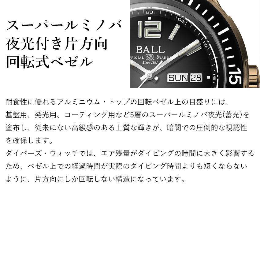 正規品 ボールウォッチ 時計 Archangel Bronze アークエンジェル ブロンズ 腕時計 メンズ BALL Watch ブルー/ラバー | BALL Watch | 06